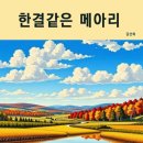 전자의거리 이미지