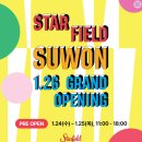 장안무도클럽 | [스타필드 수원] 프리오픈 방문 후기 | 유아휴게실, 별마당도서관, 유모차끌고 지하철타고 다녀옴