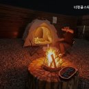 너멍골펜션