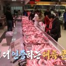 중국마트 이미지