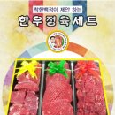 백정축산 이미지