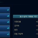 이즈리얼PC 이미지