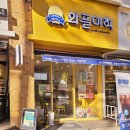 청주 오창 카페 와플 대학 내가 좋아하는 와플이 딱!!