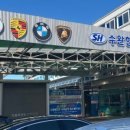 수완현대정비서비스(주) 네이버블로그
