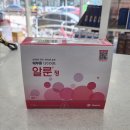 신정네거리중앙약국 이미지