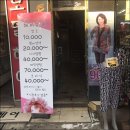 라리헤어 이미지