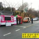 칼의부활부산 이미지