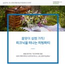 가연이어라 이미지