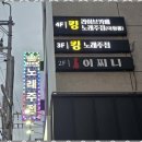 더밤노래주점 네이버블로그