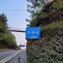 하우코스