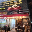 계림원(시흥배곧점) 이미지