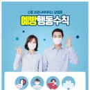 로미오치과교정과치과의원 네이버블로그