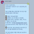해태광고기획 | [크라운제과 서포터즈 12기 합격 꿀팁] 서류·포트폴리오·면접·사전과제까지