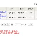 신대방역 U-도서관 이미지