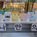 시립남양도서관 이미지