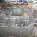 (주)푸른환경산업 이미지