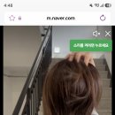 이 단발은 매직도 한거죠? 이미지