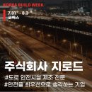 창조기업주식회사 이미지