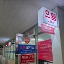 으뜸자동차정비 | 🚗 믿고 사는 중고차! 전직 정비사 운영하는 으뜸 모터스 방문 후기