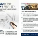 (주)라니휘트니스 이미지