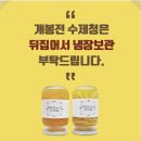 모노리스 자몽 레몽 라임 | 레몽/자몽 수제청 후기 | 인천 수제청으로 유명한 택이네수제과일청