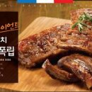 손수농장