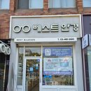 보아스안경콘택트 | [둔촌동역 안경] 베스트 안경 방문 후기