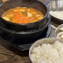 꽃순이삼겹살 이미지