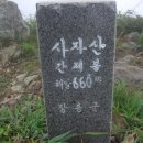 산간제 Daum카페