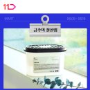 주식회사 디자인여름 이미지