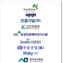 에이치에스협동조합