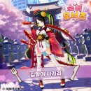 (주)엠그린 이미지