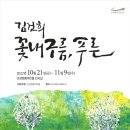 레젤트리오의 여인의 향기 이미지