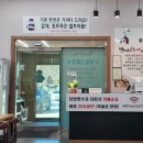 박가네고등어 이미지