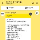 트레이더스 홀세일클럽 월평점 - 74203 | 트레이더스 홀세일클럽 월평점