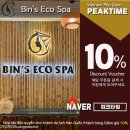 빈스샵 | 푸꾸옥 중부 마사지 빈스에코스파 가격 할인 후기