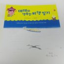 수정4교 이미지