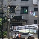 서대문구 연희동 주민센터 3층 미래창작소 이미지