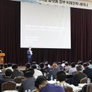 한국피엠오협회