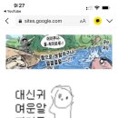 개미집 이미지