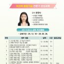 모집마감 12월 11일 -강서캠퍼스 7기 교육생 모집(3D CLO 포함 여성복기술 및 패션디자인) 이미지