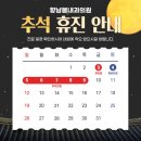 향남봄내과의원 이미지