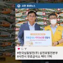 사천급식소 이미지