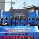 소계 마을관리 사회적협동조합 이미지