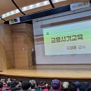 부평구민방위교육장 대강당 이미지