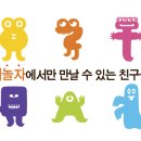 더놀자 이미지