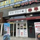 카페 해누리