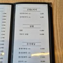 동남(구성)-22-02 | [충청/천안] 청당동 초밥 청수동 초밥 식당 '수스시'