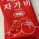 역전닭발 이미지