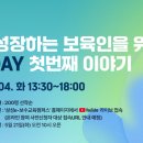 삼성복지재단